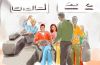 Filename=2013_03_stbrd_farbe__(5).jpg
Filesize=34KiB
Dimensions=500x326
Date added=Nov 22, 2014 2013_03_stbrd_farbe__(5).jpg