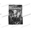 Filename=grobentwurf-titel-mittelalter_4.jpg
Filesize=36KiB
Dimensions=579x579
Date added=Nov 23, 2014 grobentwurf-titel-mittelalter_4.jpg