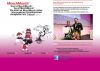 Filename=screenhot-(4).jpg
Filesize=93KiB
Dimensions=700x500
Date added=Mar 27, 2012 screenhot-(4).jpg