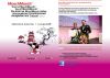 Filename=screenhot-(5).jpg
Filesize=94KiB
Dimensions=700x500
Date added=Mar 27, 2012 screenhot-(5).jpg